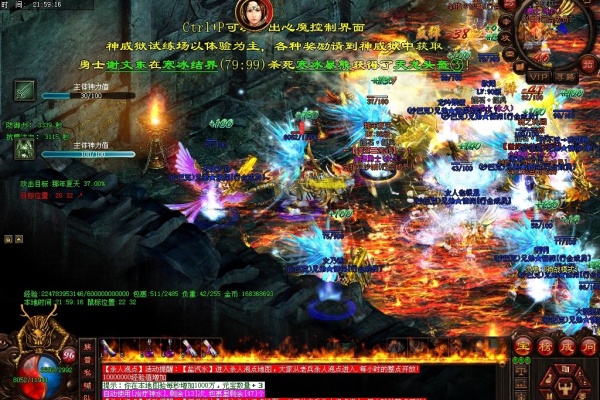 玄魂天星剑掉落极品爆率实测