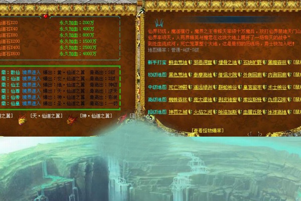 传奇主播生态解析与未来直播趋势预测